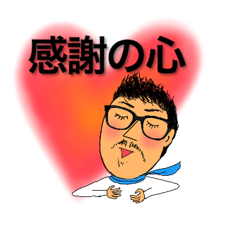 大坂映