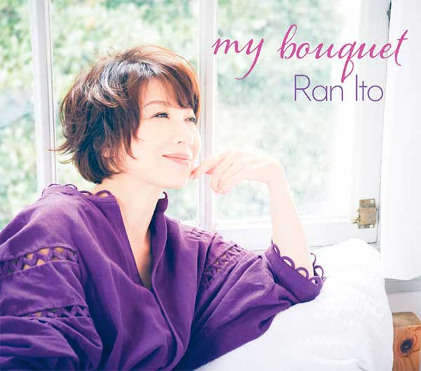 伊藤蘭「My Bouquet」